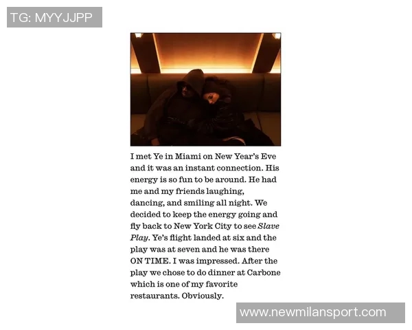 维尼修斯新恋情曝光引发争议女友直言只是玩玩而已